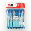 M&G ปากกาเจลลบได้ กด 0.5 SKPH-3210 <1/12> สีน้ำเงิน